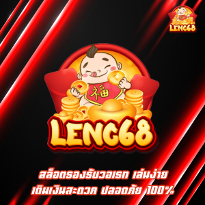 สล็อตรองรับวอเรท
