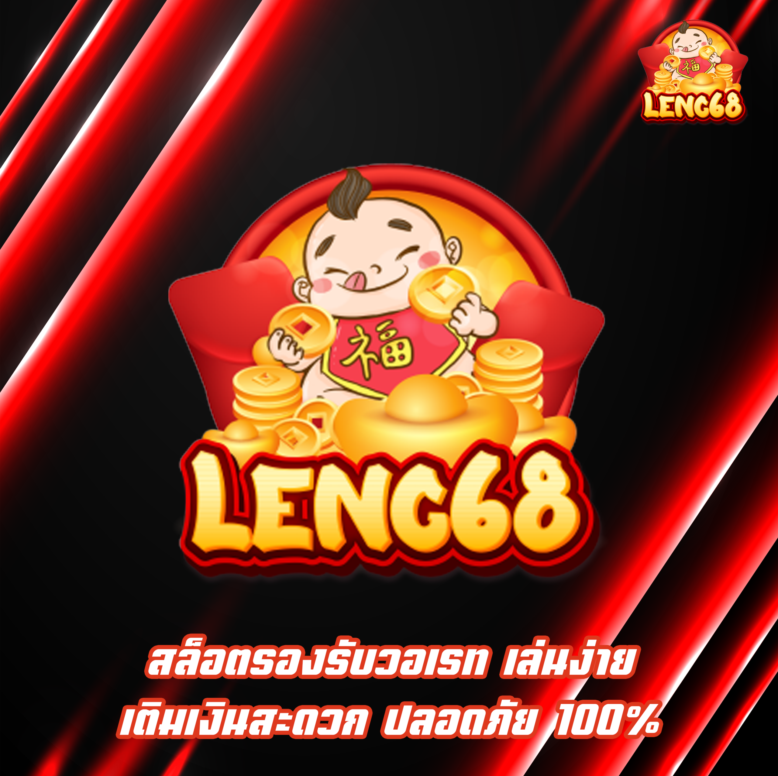 สล็อตรองรับวอเรท