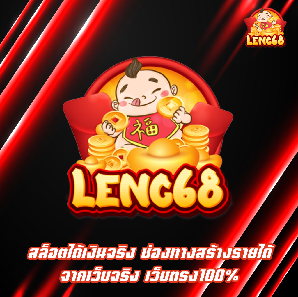 สล็อตได้เงินจริง
