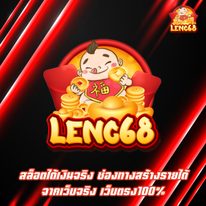 สล็อตได้เงินจริง