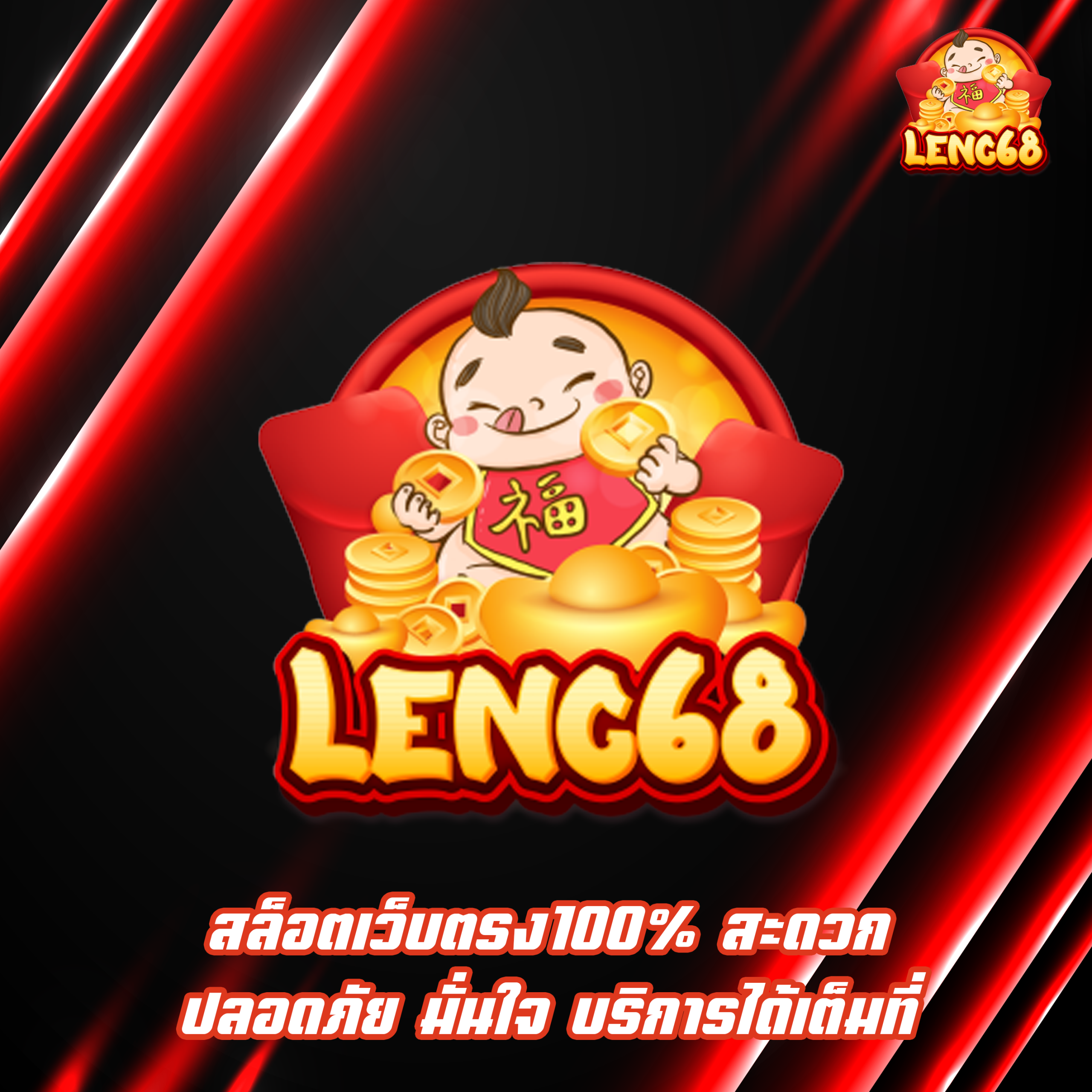 สล็อตเว็บตรง100%