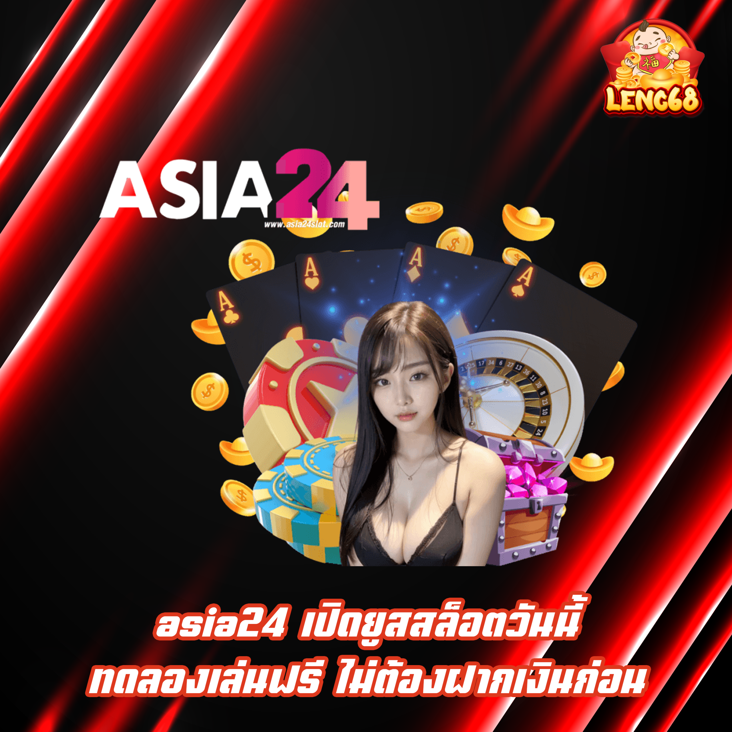 asia24