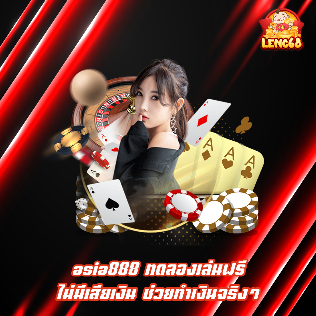 asia888