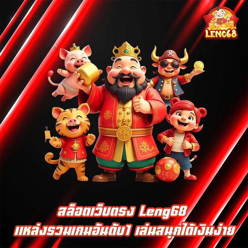 สล็อตเว็บตรง