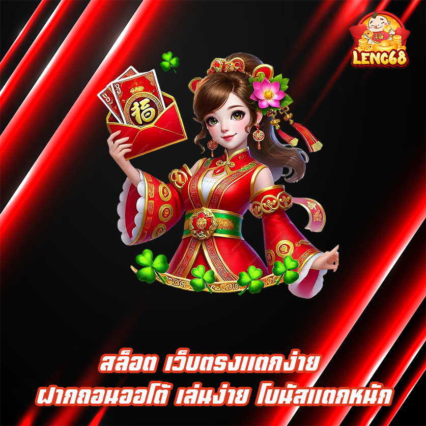 สล็อต