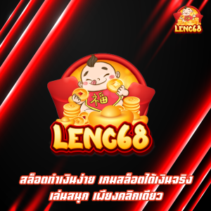 สล็อตทำเงินง่าย