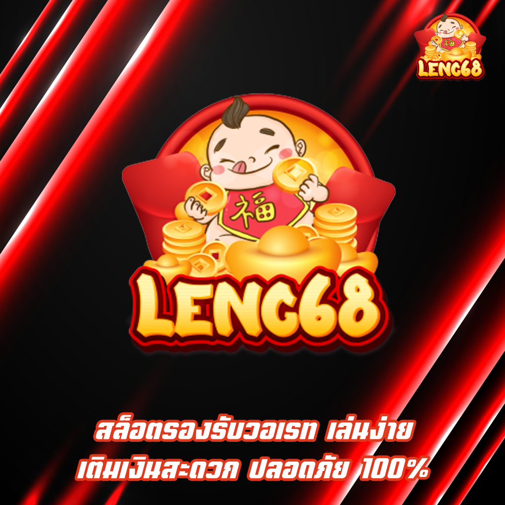 สล็อตรองรับวอเลท