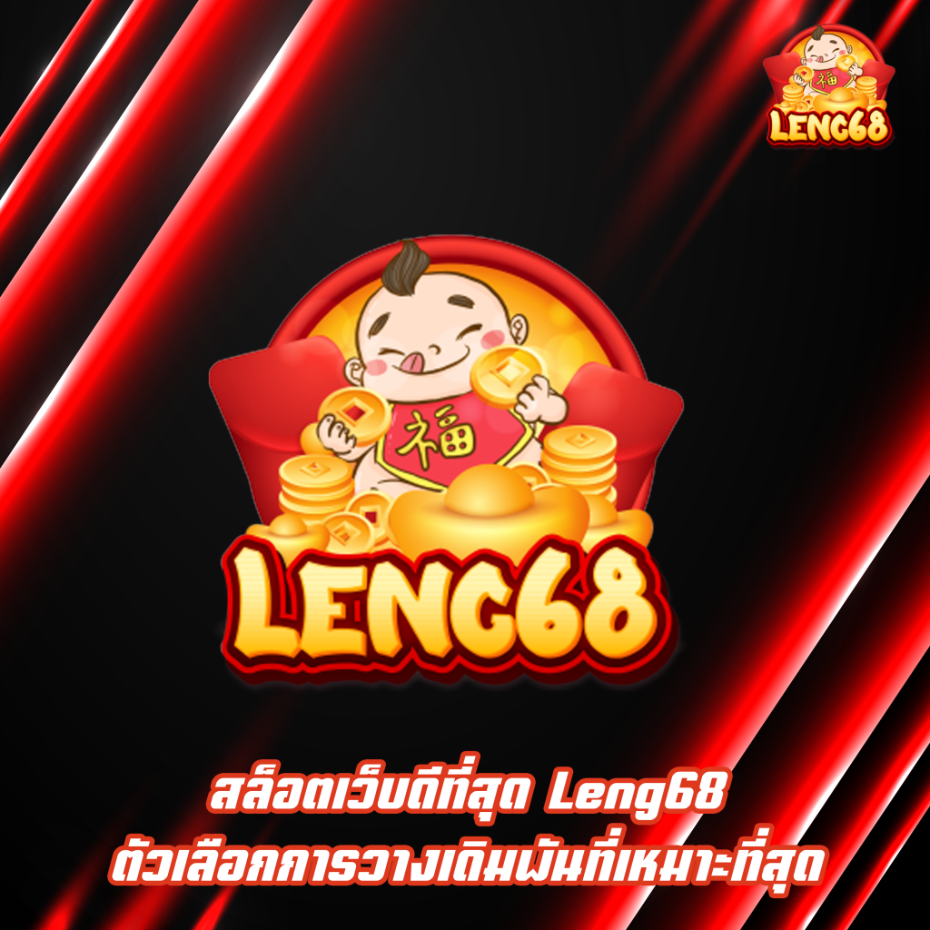 สล็อตเว็บดีที่สุด