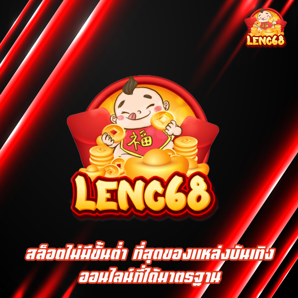 สล็อตไม่มีขั้นต่ำ